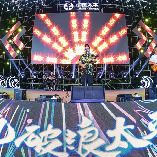 覺醒樂隊 覺醒樂隊