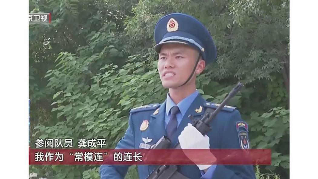 龔成平