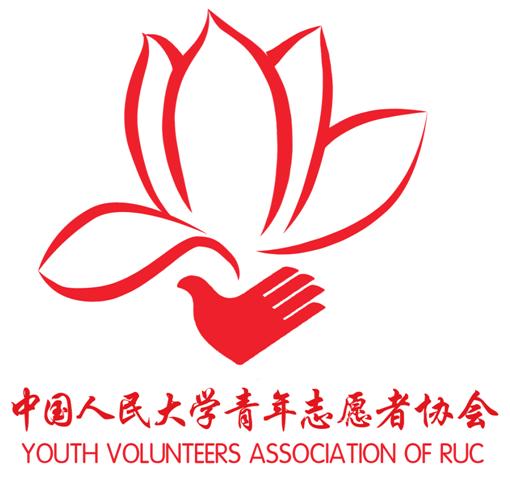 中國人民大學青年志願者協會