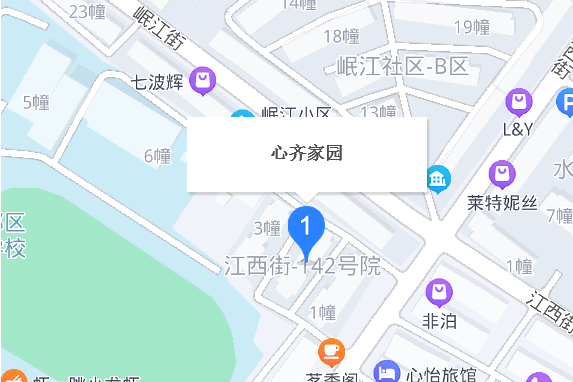 心齊家園 心齊家園