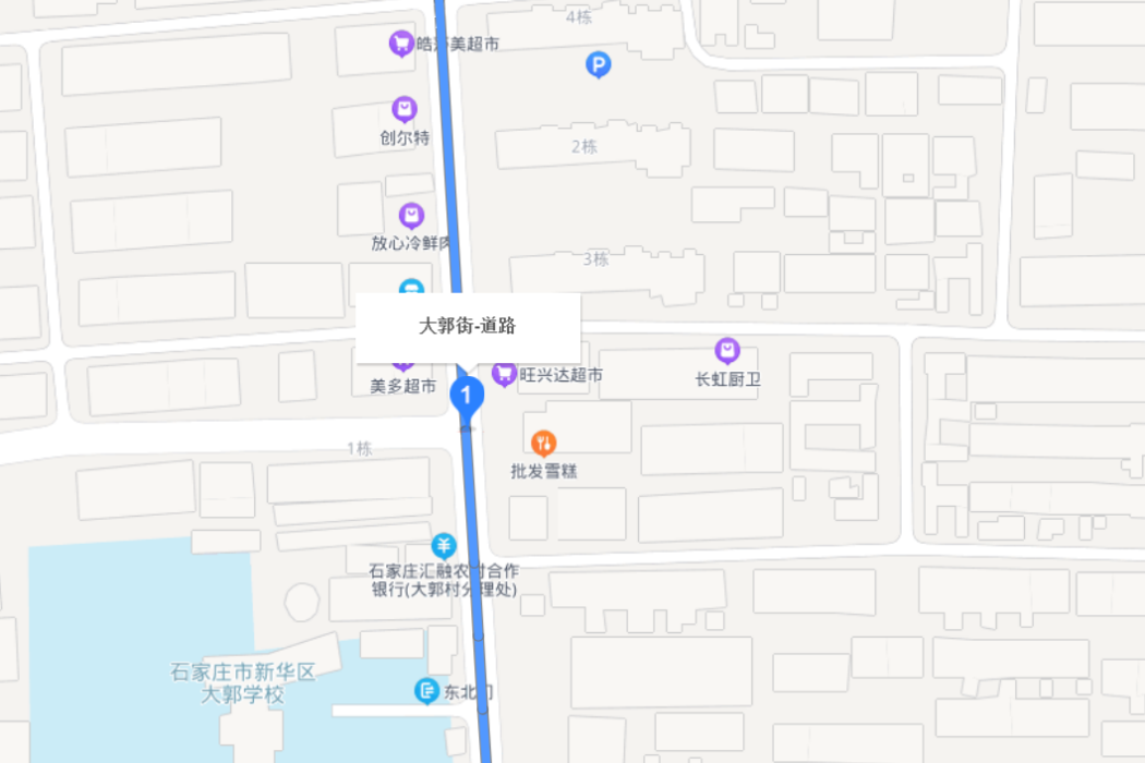 大郭街 大郭街