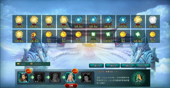 封神道(2012年發行的網頁遊戲)