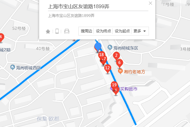 友誼路1899弄65號 友誼路1899弄65號