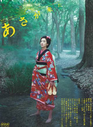 吉岡里帆(Riho Yoshioka) 吉岡里帆(Riho Yoshioka)