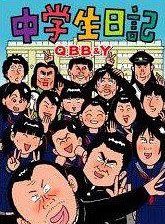 半田健人