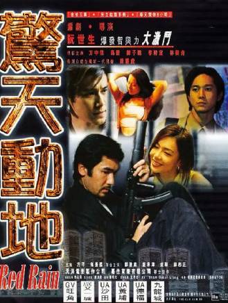 高捷(中國台灣男演員) 高捷(中國台灣男演員)