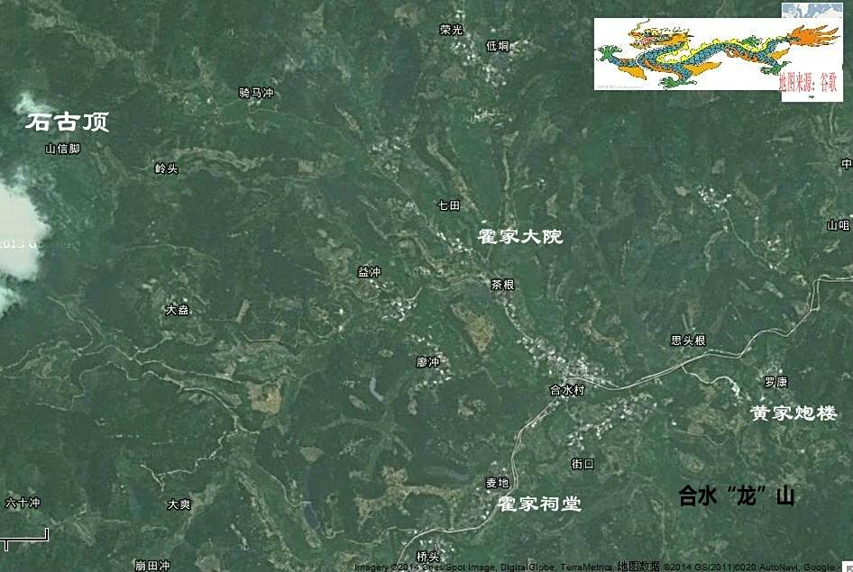 合水龍山 合水龍山