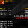 祭司之哀吟 祭司之哀吟