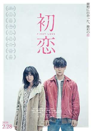 瀧藤賢一 瀧藤賢一