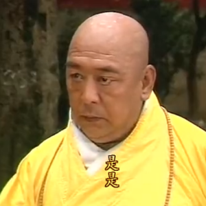伊明鐸