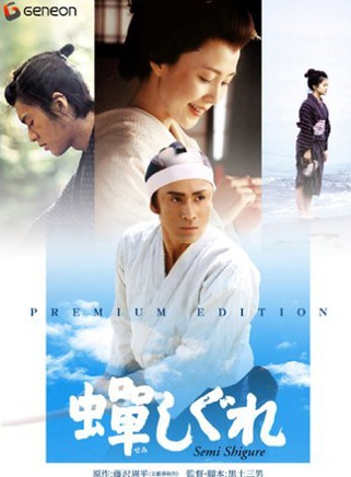 柄本明 柄本明