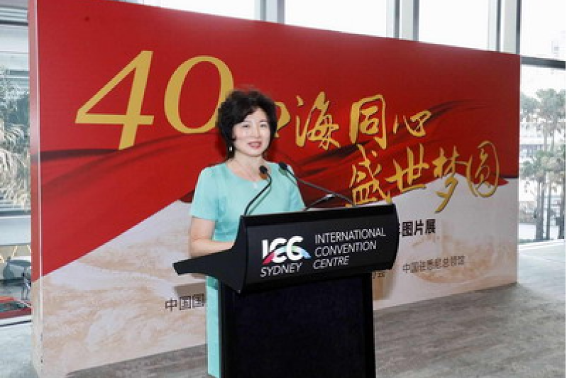 王芳(中華人民共和國原駐澳大利亞悉尼代總領事)