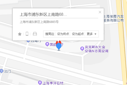 上南路6885號 上南路6885號