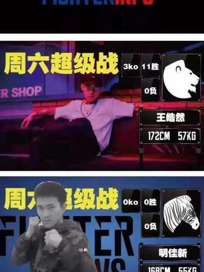明佳新 明佳新