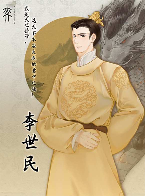 卿非人間客