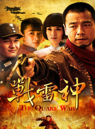 杜志國(中國影視演員) 杜志國(中國影視演員)