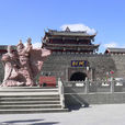 松潘古城 松潘古城