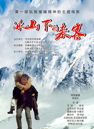 李亞紅(模特)