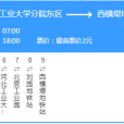 天津公交319路