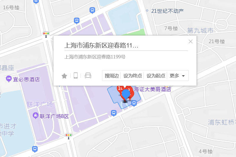 迎春路1199號 迎春路1199號