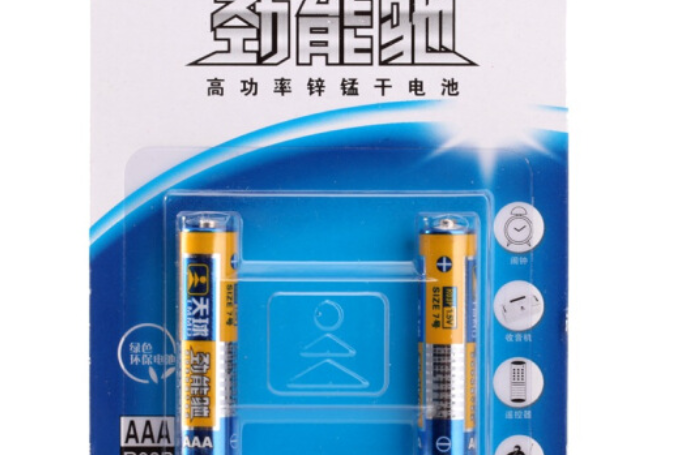 天球R03P 天球R03P