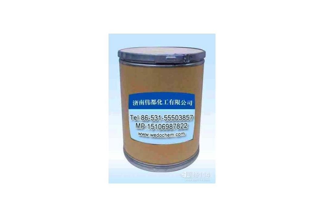 二乙酸碘苯(碘苯二乙酯)