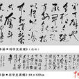 潘海溶 潘海溶