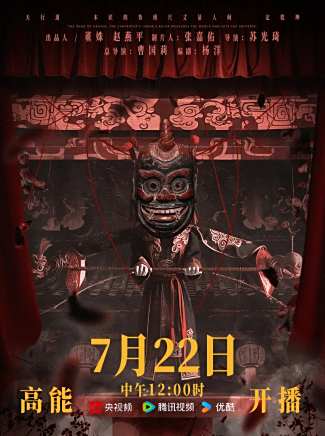 高戈(中國內地男演員)
