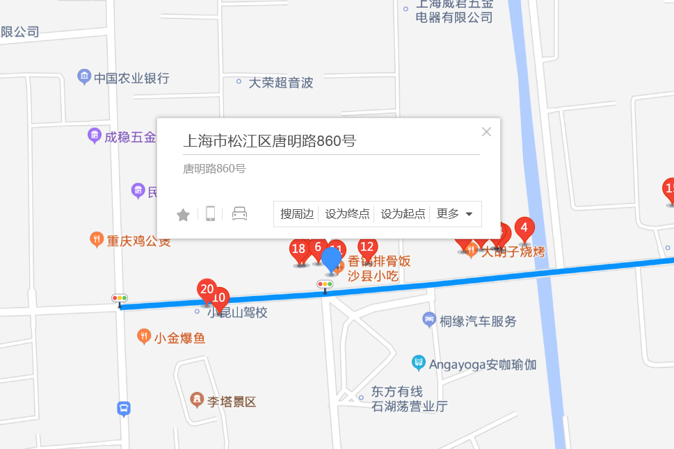 唐明路860號 唐明路860號