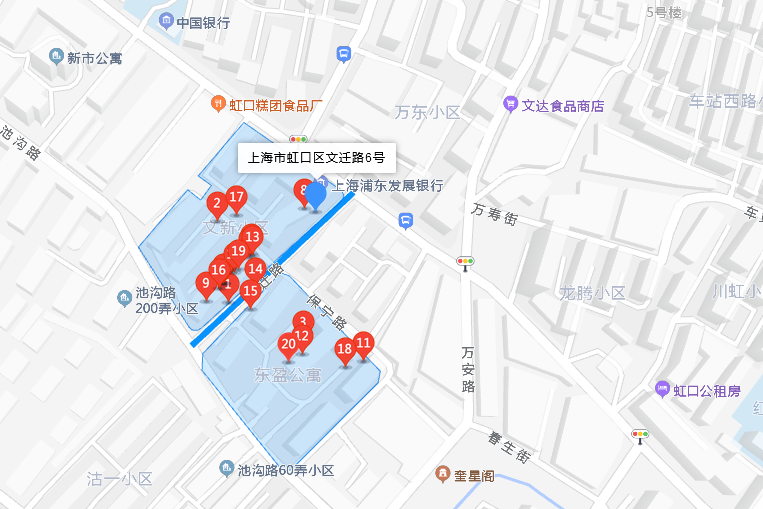文遷路6號 文遷路6號