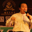 趙衛國(國家一級演員)