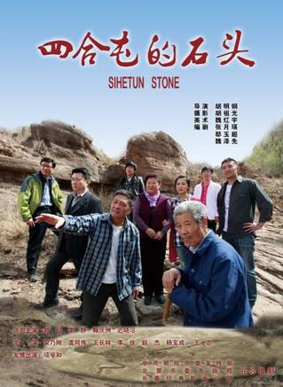 郭超(中國內地男演員)