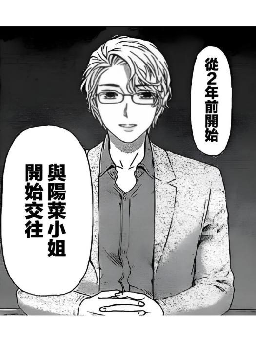 萩原柊 萩原柊