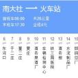 邯鄲公交301路 邯鄲公交301路