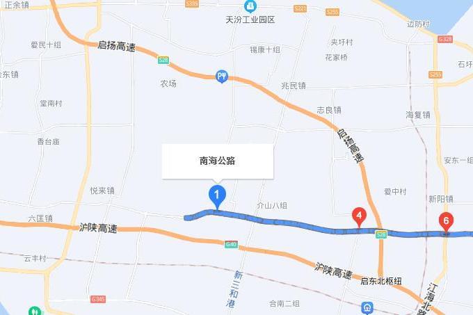南海公路 南海公路