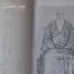 八指頭陀 八指頭陀
