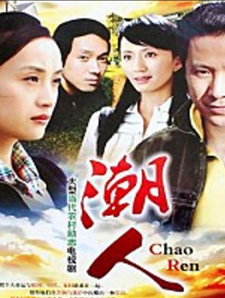 李洪濤(中國內地男演員、北京人民藝術劇院演員) 李洪濤(中國內地男演員、北京人民藝術劇院演員)