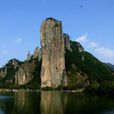 桂林山水風景名勝區