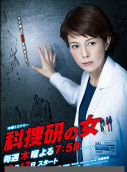 野波麻帆
