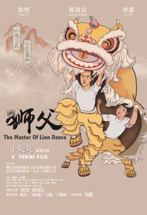 楊萍(中國內地女演員)