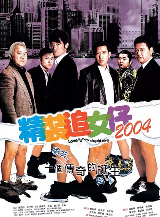 黃泆潼