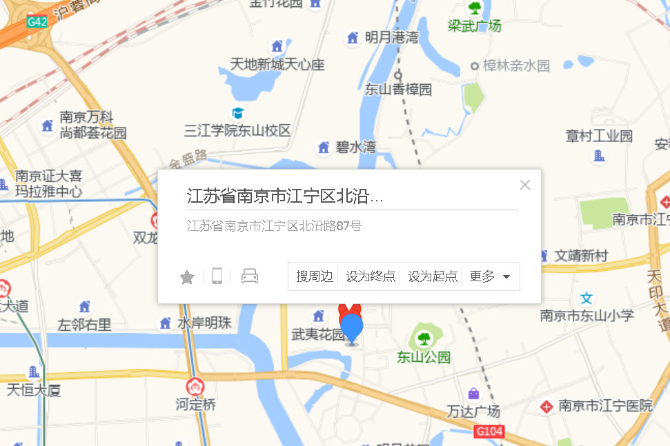 北沿路87號 北沿路87號