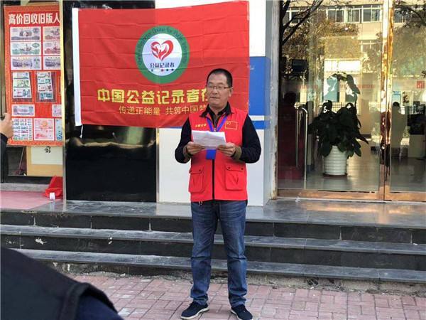 李增林(李增林中國公益記錄者線上灤州工作站主任) 李增林(李增林中國公益記錄者線上灤州工作站主任)