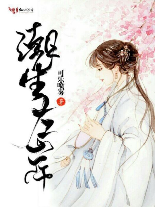 潮生左岸 潮生左岸