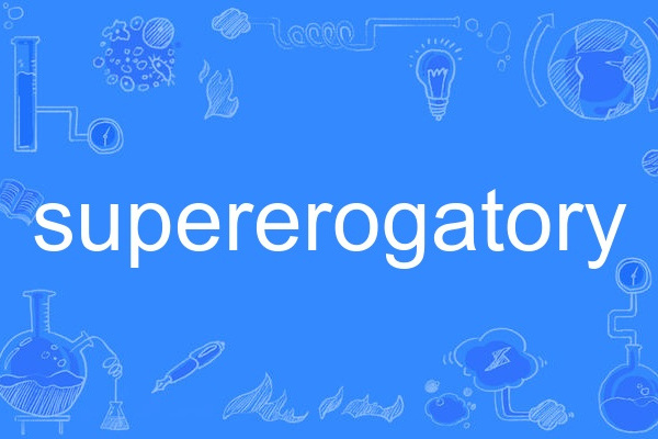 supererogatory