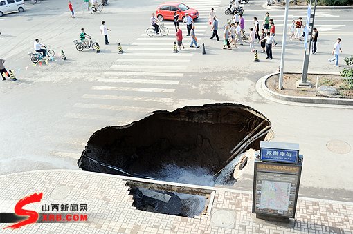 山西省人民醫院門診樓坍塌事故