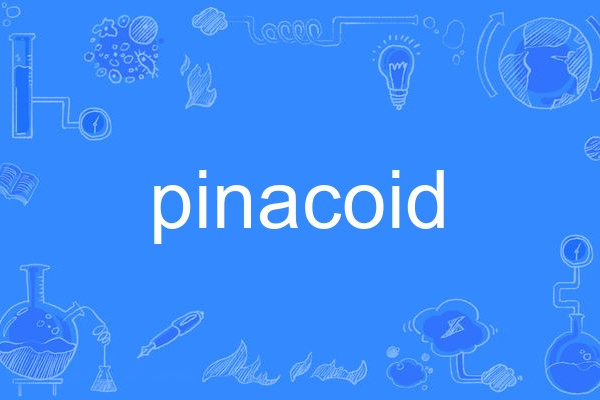 pinacoid pinacoid