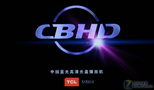CBHD標識