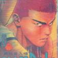 Slam Dunk 26 Slam Dunk 26