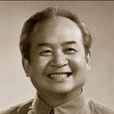 關士聰 關士聰